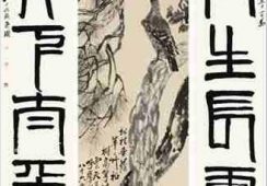 Qi Bashi, "Eagle Standing on Pine Tree"; Źródło: China Guardian Auctions